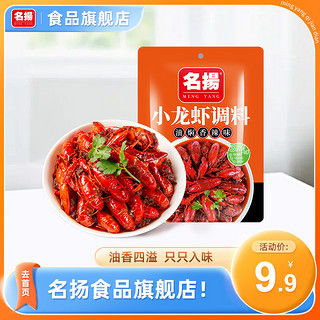 潤華年元族干啤 泰山原漿的麥香魅力，與龍蝦調料的絕妙邂逅