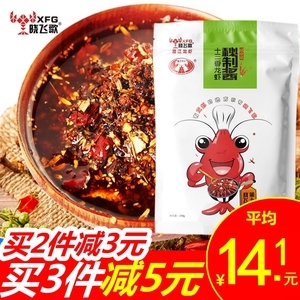 盱眙龍蝦調料包 秘制風味，一包成就餐桌盛宴