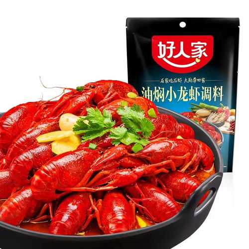 好人家小龍蝦調料 麻辣油燜雙味體驗，品味地道重慶風味