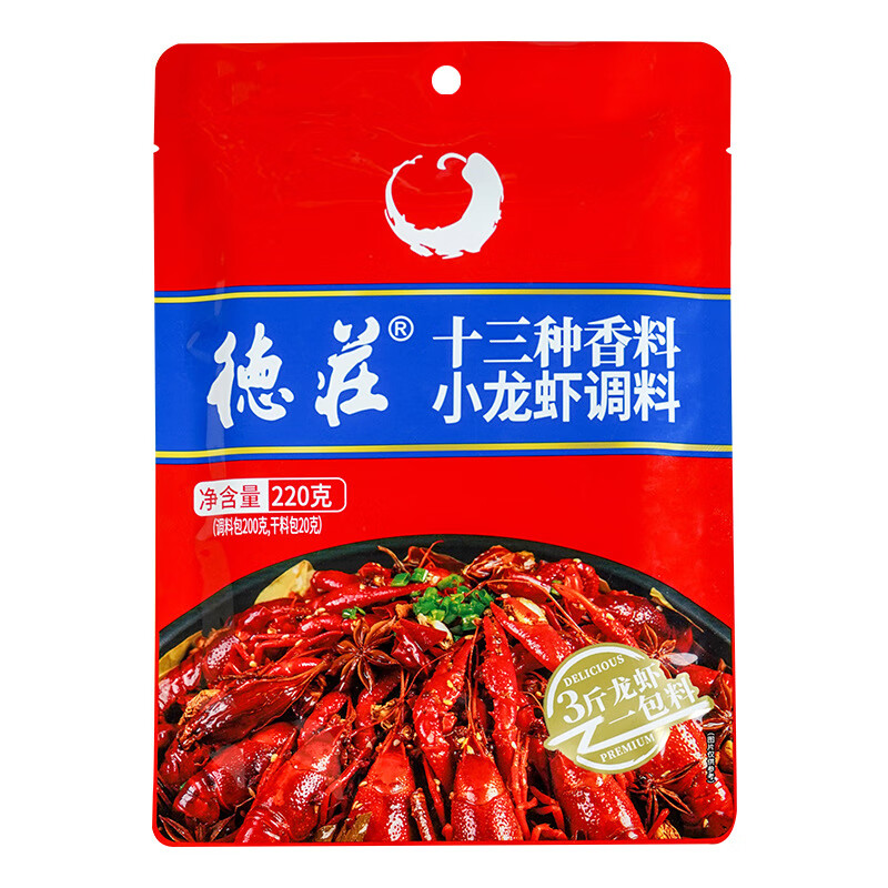 德莊重慶麻辣小龍蝦調料 160g濃縮川味精華，解鎖香辣蝦蟹盛宴